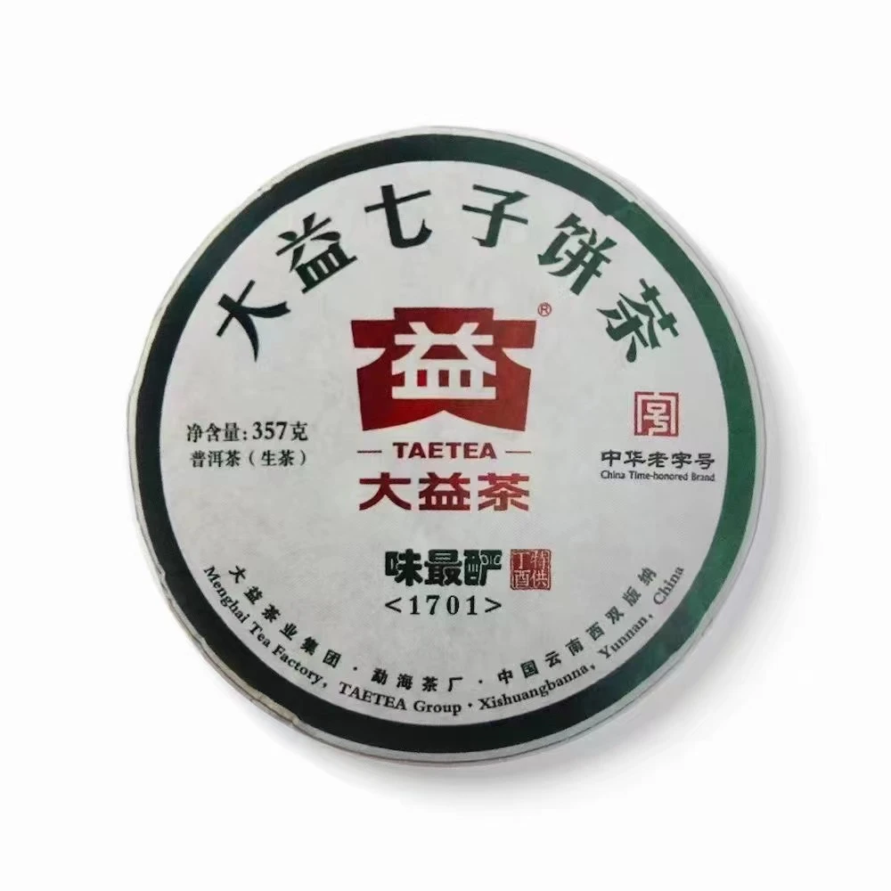 大益 1701 批次 味最严 生茶 357g/饼
