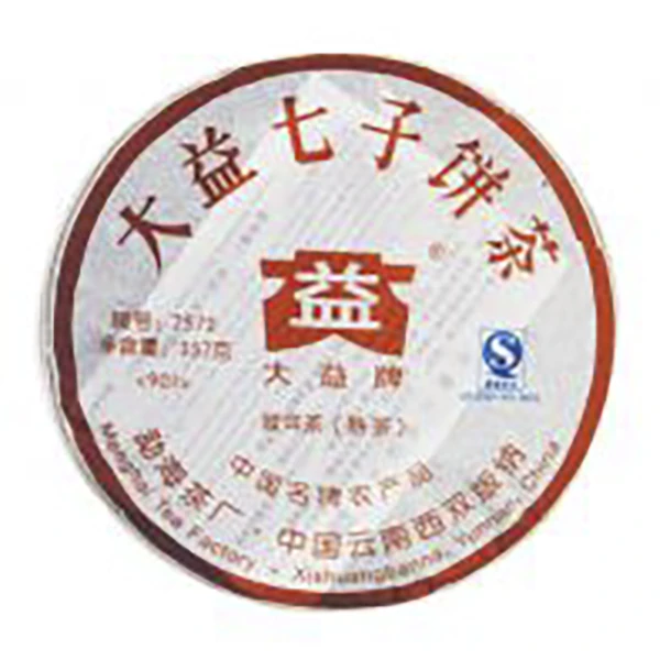大益901 7572 普洱熟茶 357g/饼