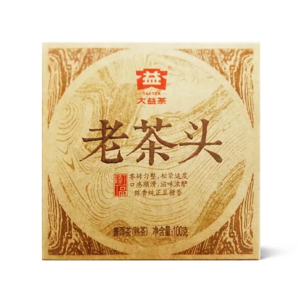 大益1401批次 老茶头 熟茶 100g/砖
