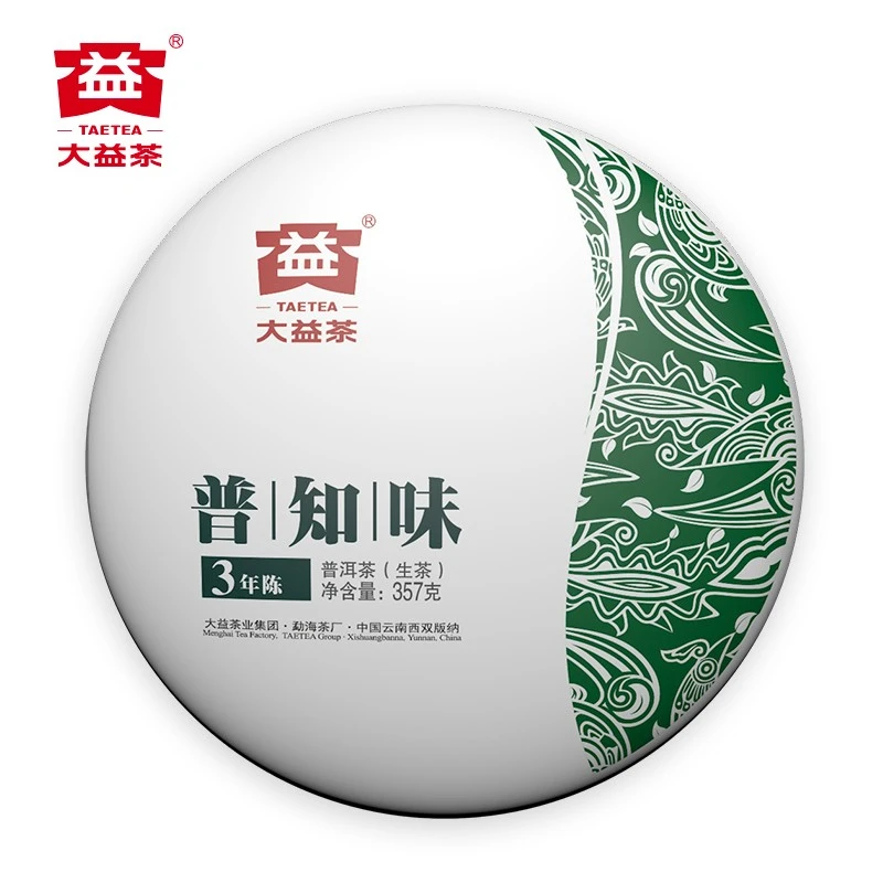 大益 普知味3年陈 生茶 熟茶礼盒 357g/饼茶叶
