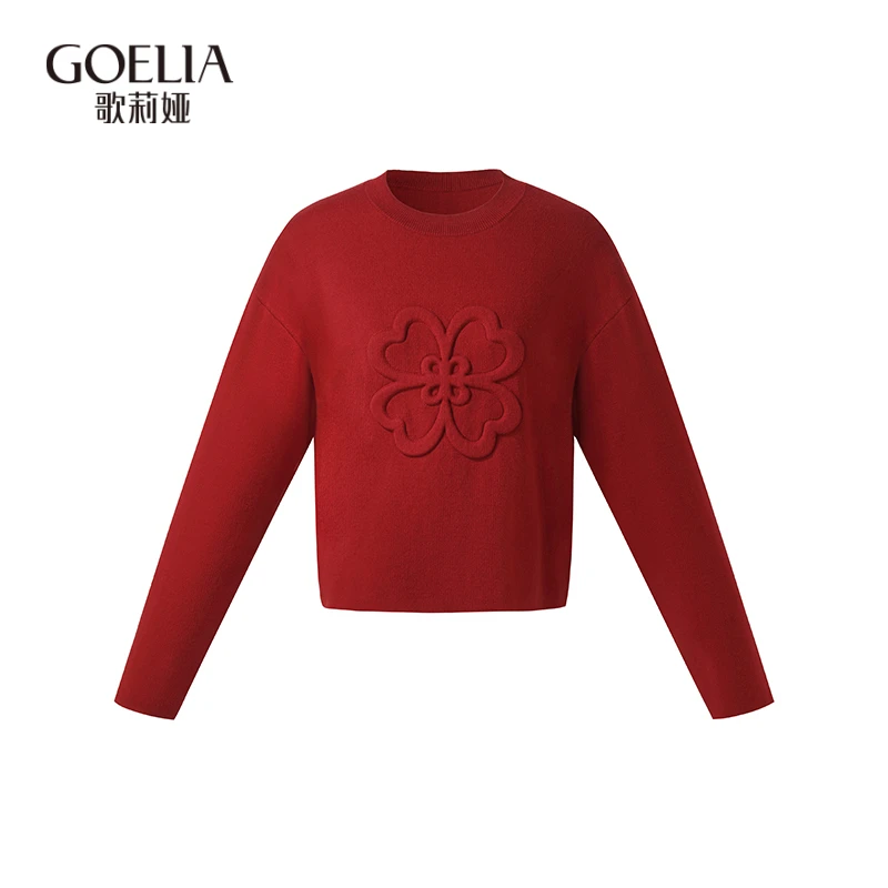 歌莉娅 新品 立体压花天丝套头衫 1E2J5J150