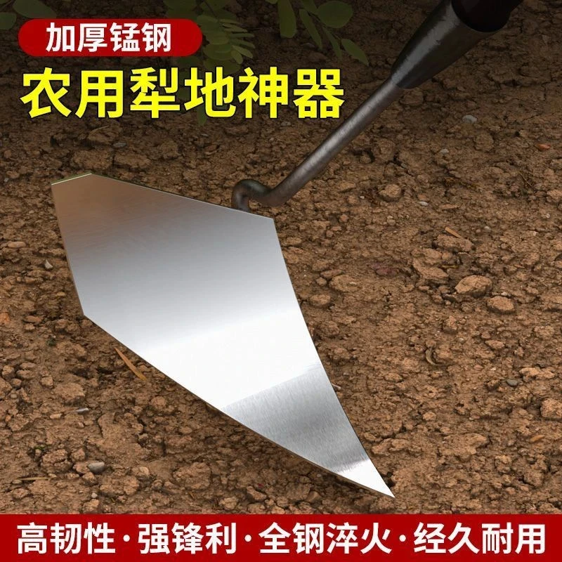 加厚锰钢三角锄头犁地松土神器开沟翻地施肥尖头犁头农用种菜工具