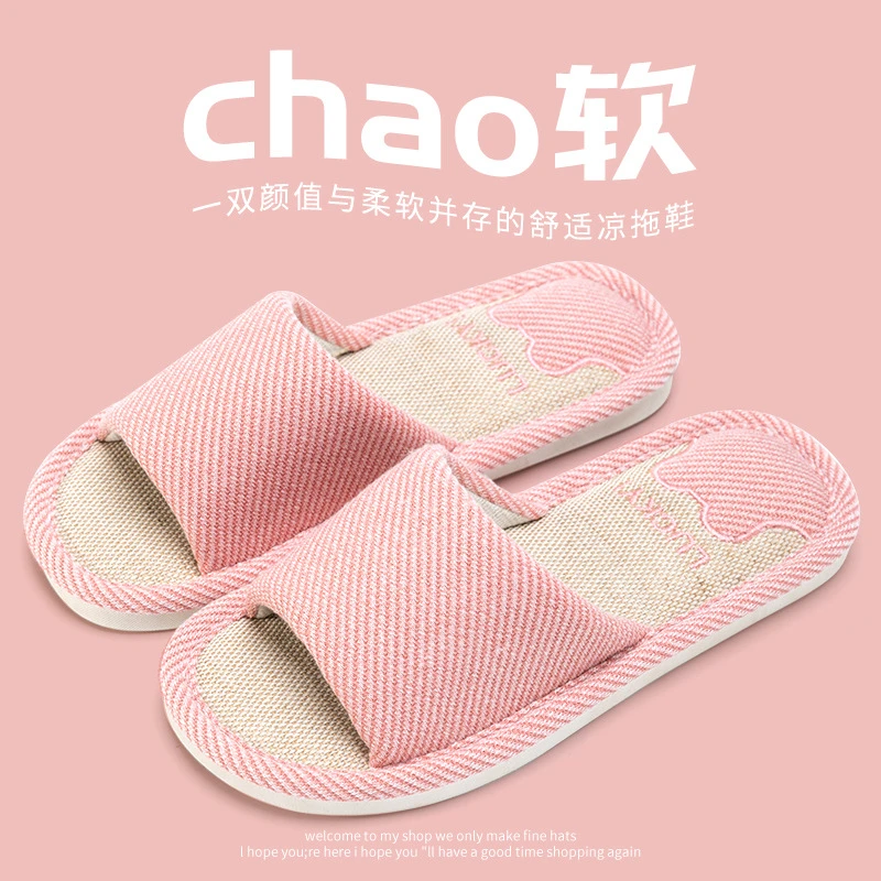 亚麻凉拖鞋女外穿防滑2024夏季新款室内静音网红棉麻拖鞋女春秋款