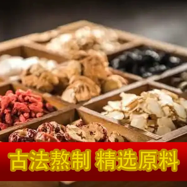 TT1好用不贵 科学比例 真材实料 草本萃取