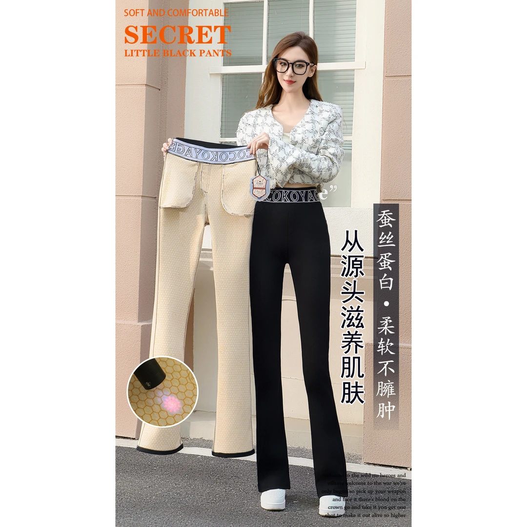 24爆款高腰女3D修身显瘦锁温羊毛蚕丝时尚喇叭裤KZ09