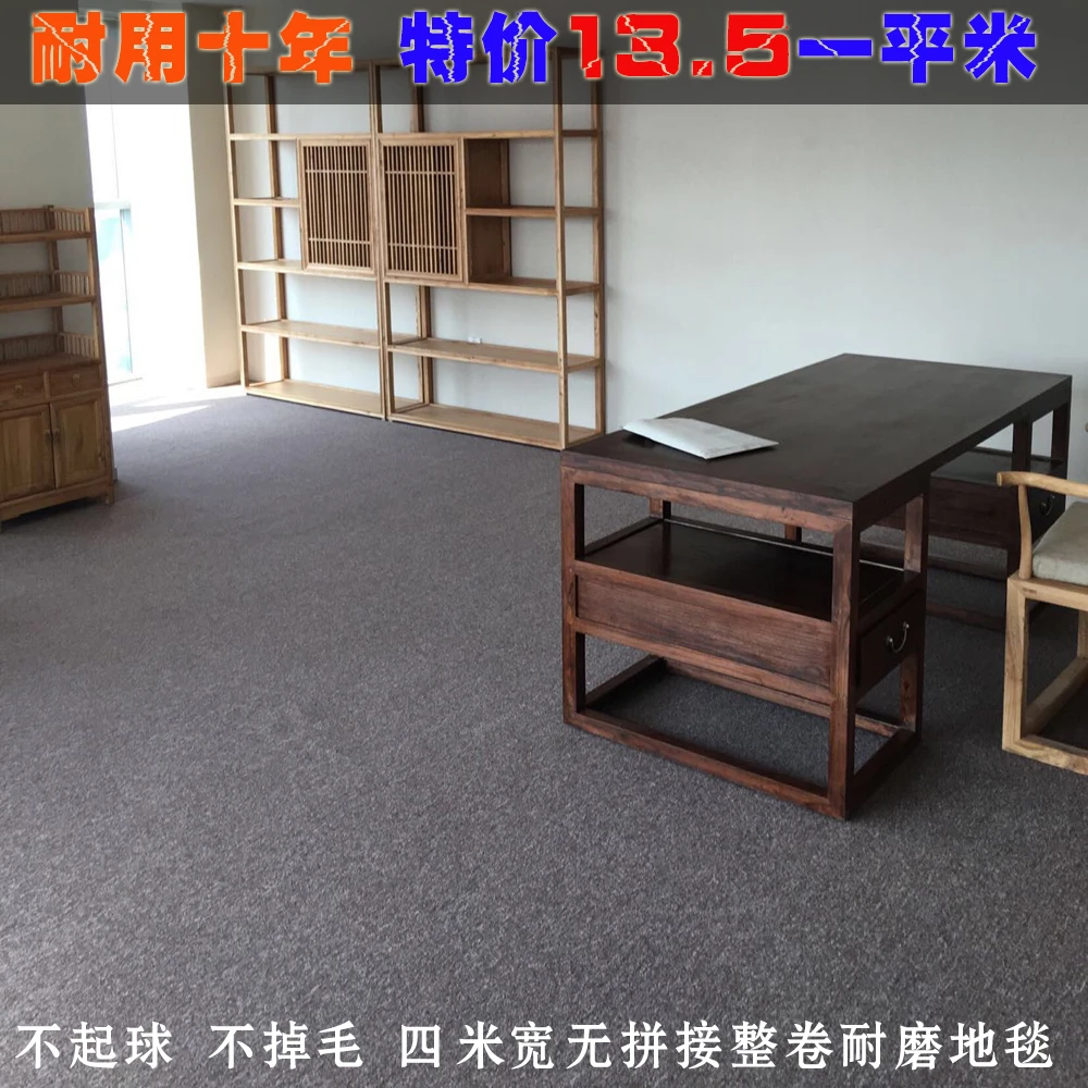 金毯世家整卷满铺地毯四米拼接办公室台球厅走廊商用圈绒地毡家用