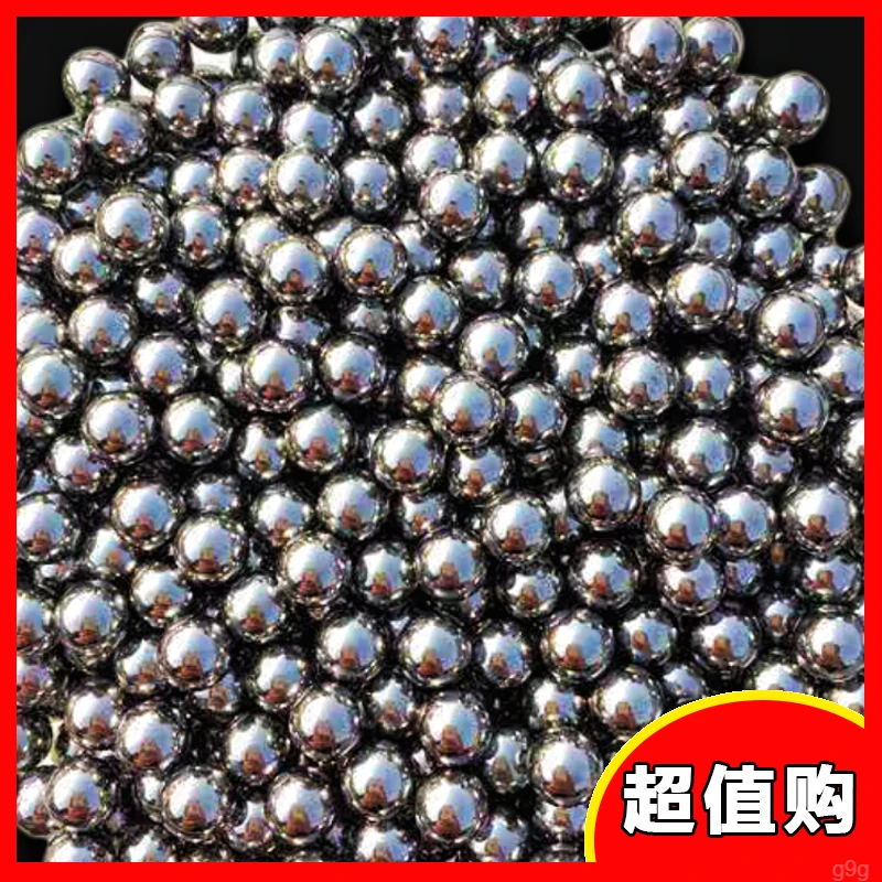 8毫米钢珠5mm1088mm毫米特价mm钢球9刚珠铁珠钢珠.包邮