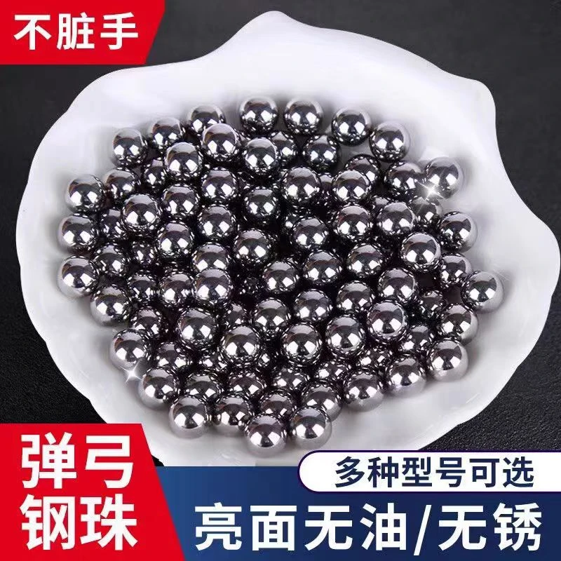 钢球8.5mm9mm10毫米铁珠刚珠钢珠8mm特价包邮8毫米钢珠
