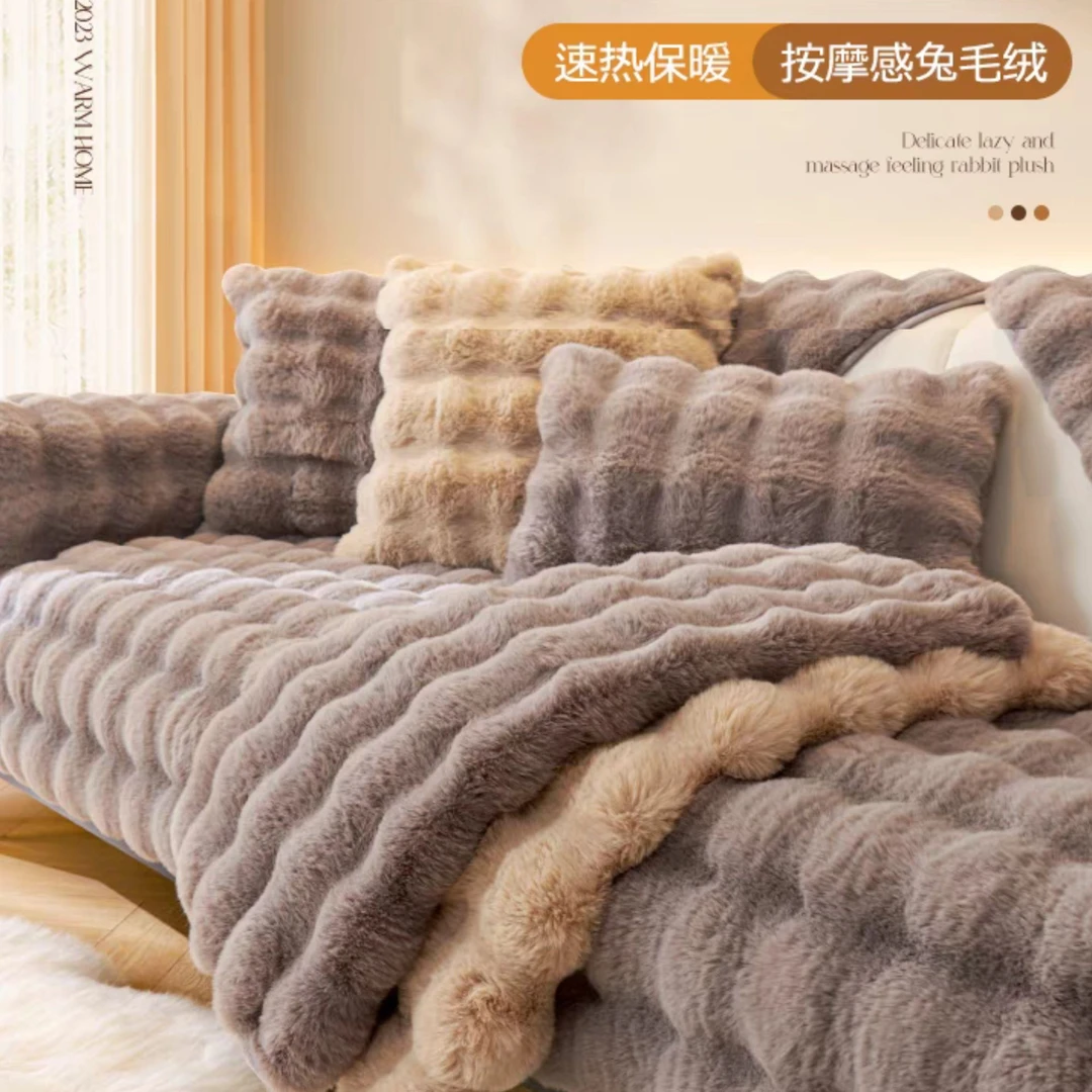 秋冬加厚兔毛绒防滑坐垫子毛绒沙发垫皮沙发套罩盖布简约2024新款