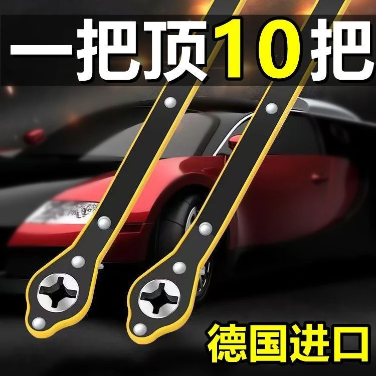 汽车千斤顶省力扳手摇杆立顶轿车用摇把小车省力棘轮扳手车载配件