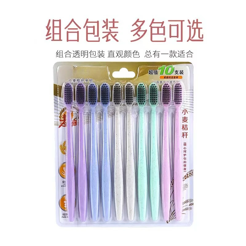 【新疆包邮】十支板装软毛牙刷高档透明家用独立抑菌多色超细家庭装
