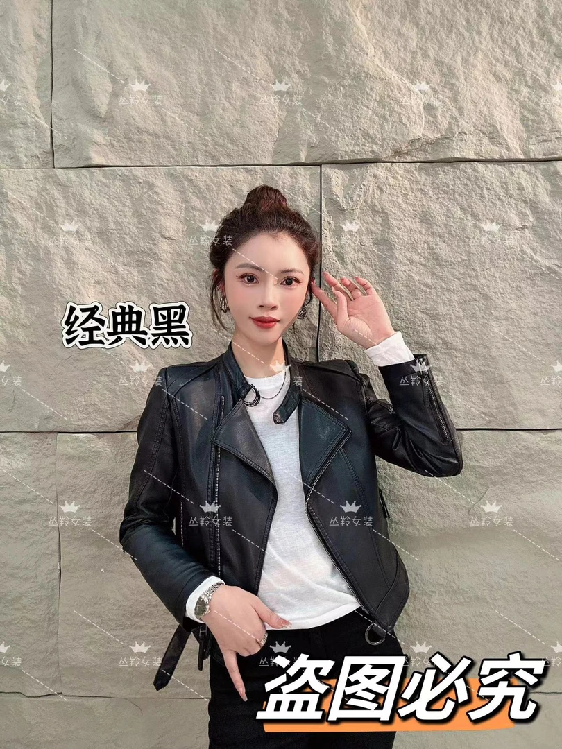 【机车女神】立领机车皮衣外套6909皮夹克显瘦皮夹克外套女士