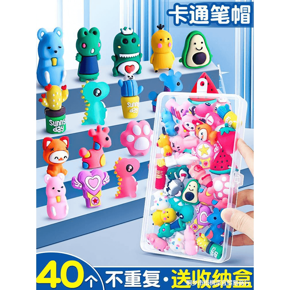 铅笔帽小学生幼儿园儿童笔套卡通可爱铅笔头保护套盖子软硅胶笔盖