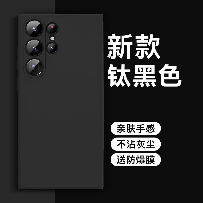 液态硅胶适用三星s25ultra手机壳新s25+超薄软耐磨镜头精孔防摔壳