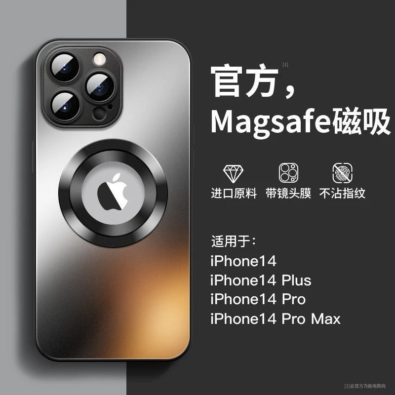 磨砂玻璃苹果14pro手机壳新款磁吸iPhone13镜头膜壳高级保护套