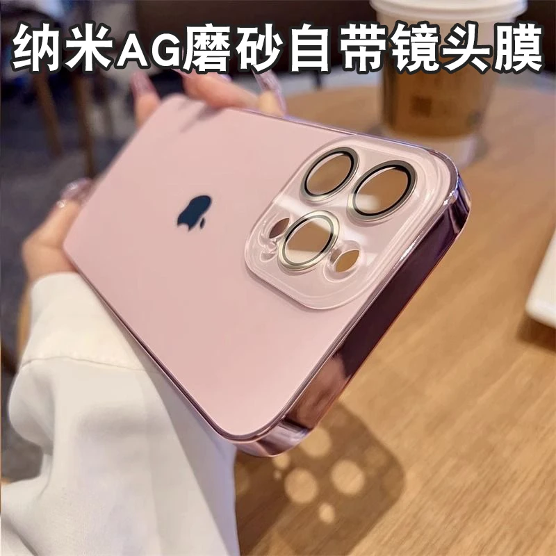 苹果15手机壳纳米磨砂电镀轻薄自带镜头膜防摔iPhone15promax硬壳