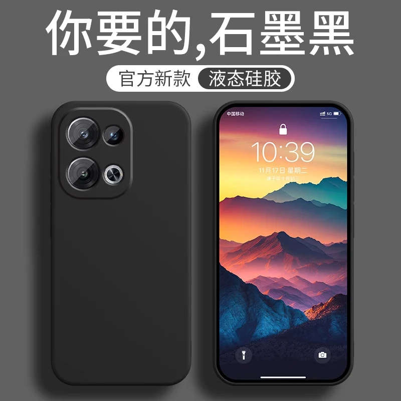 适用oppoReno13Pro手机壳oppo新款Reno13Por保护套reon液态硅胶壳