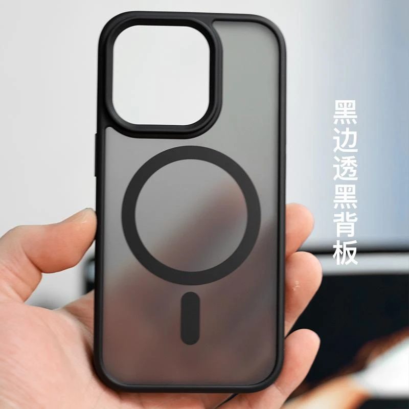 简约高级感苹果14promax磁吸手机壳苹果13超薄14pro防摔直保护套