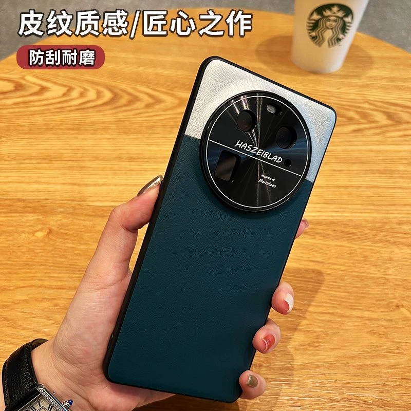 适用OPPOfindx6手机壳高档findx6Pro简约素皮纹防摔高级感男新款