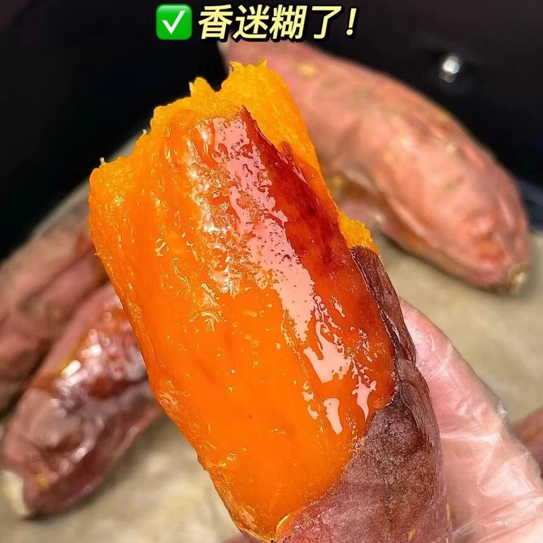 新鲜山东红薯烟薯25号黄金蜜薯沙地地瓜糖心地瓜软糯香甜