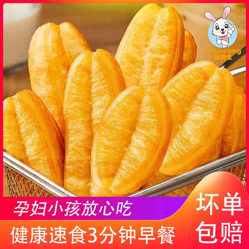 香脆小胖子油条炸油条半成品速食早餐安心速冻家用商用大油条批发