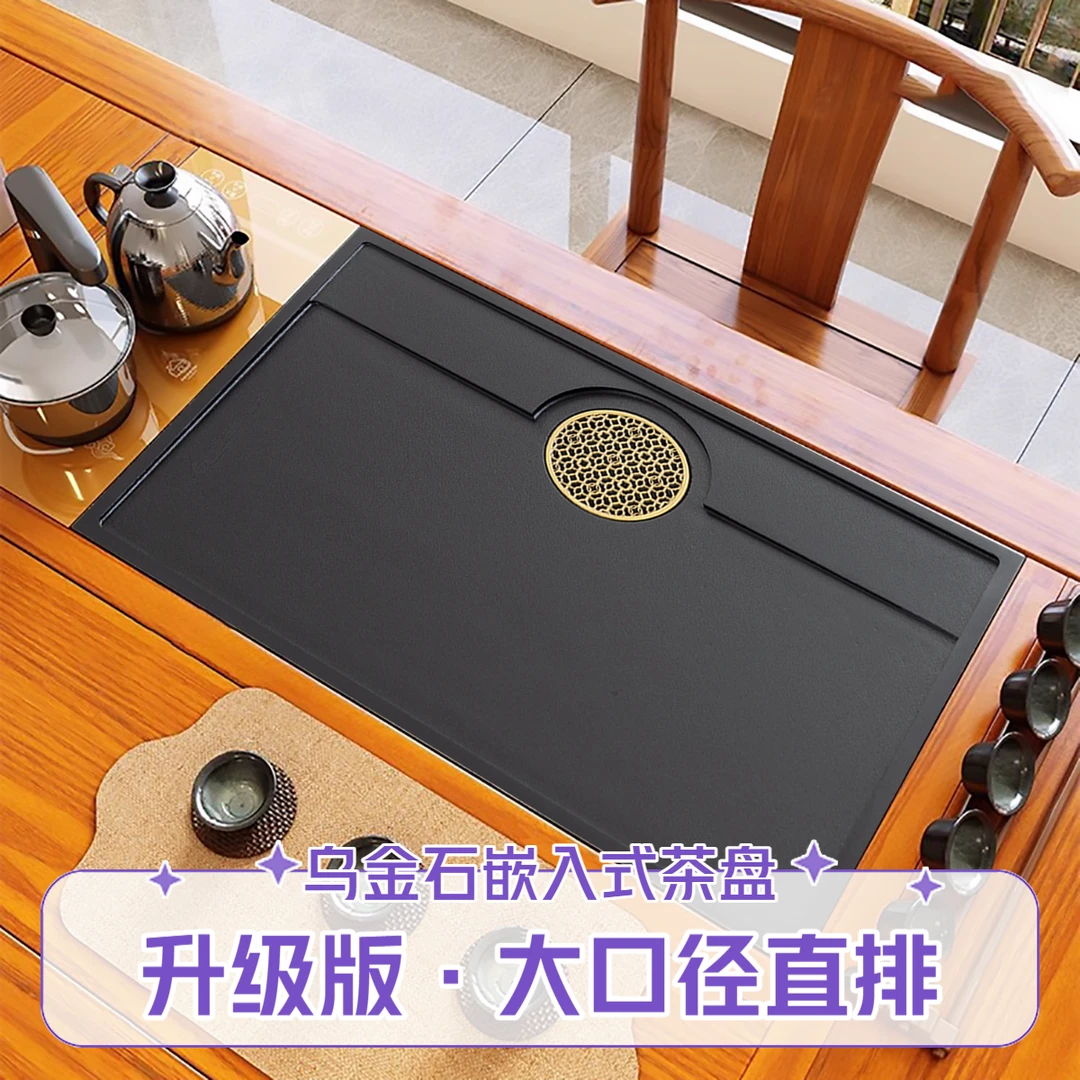 茶桌空位漏水盖板定制嵌入式茶盘整块天然石材新中式茶台中间面板