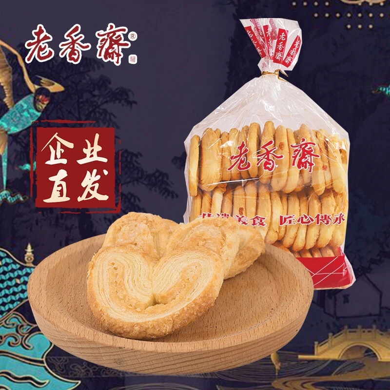 老香斋老香斋蝴蝶酥上海特产老字号休闲零食小吃饼干原味营养非遗