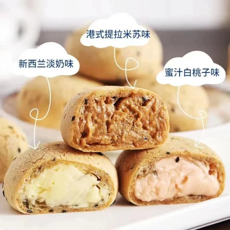 冰面包爆浆麻薯团子欧包冰淇淋蛋糕泡芙早餐好吃零食休闲食品即食