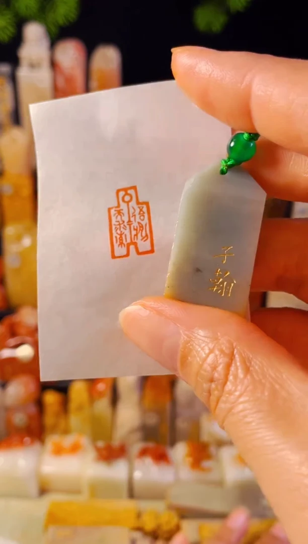 【闪购商品】云南石印石手工篆刻《吾将上下而求索》