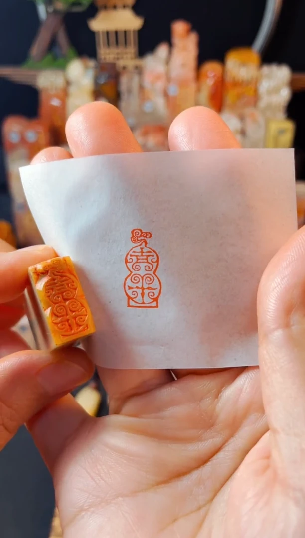 【闪购商品】巴林石印石手工篆刻《吉祥》