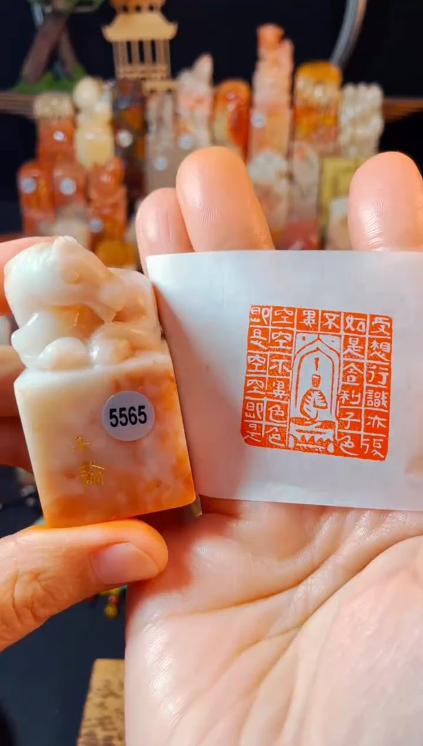 【闪购商品】老挝石印石手工篆刻《色即是空空即是色》