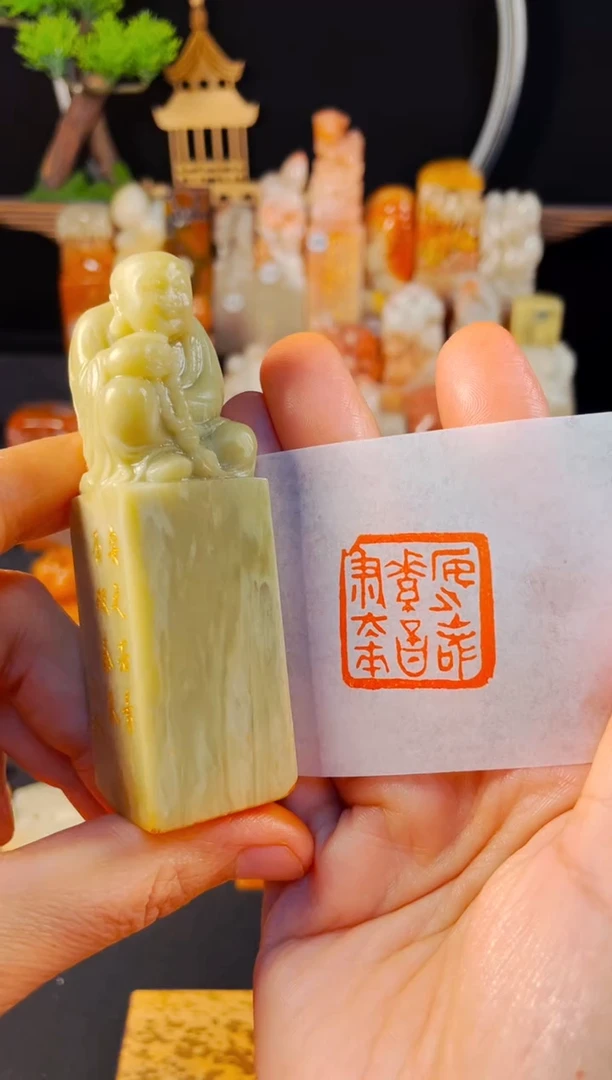 【闪购商品】青田石印石手工篆刻《安之若素..》