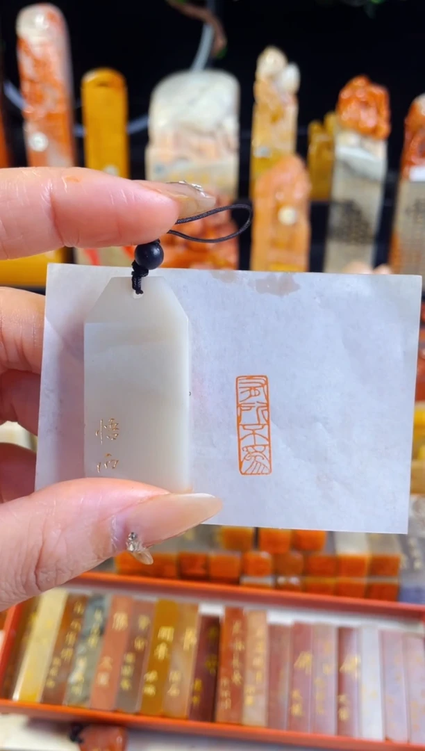 【闪购商品】老挝石印石手工篆刻《有所不为》
