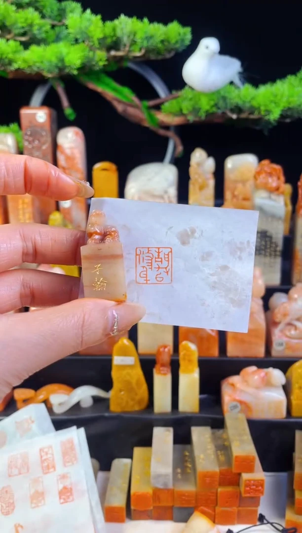 【闪购商品】老挝石印石手工篆刻《静以修身》