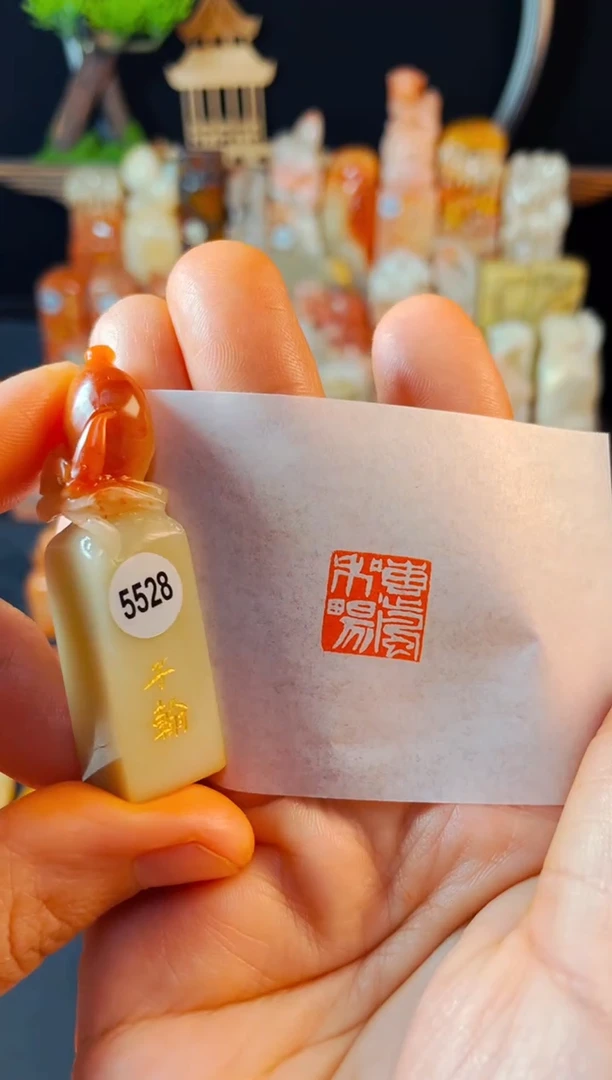 【闪购商品】寿山石印石手工篆刻《惠风和畅》