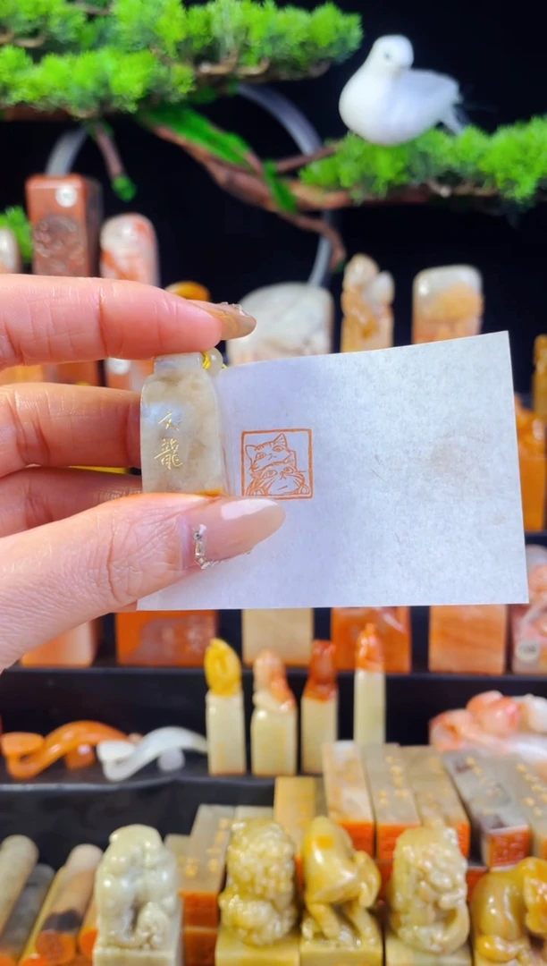 【闪购商品】巴林石印石手工篆刻《叠叠猫》
