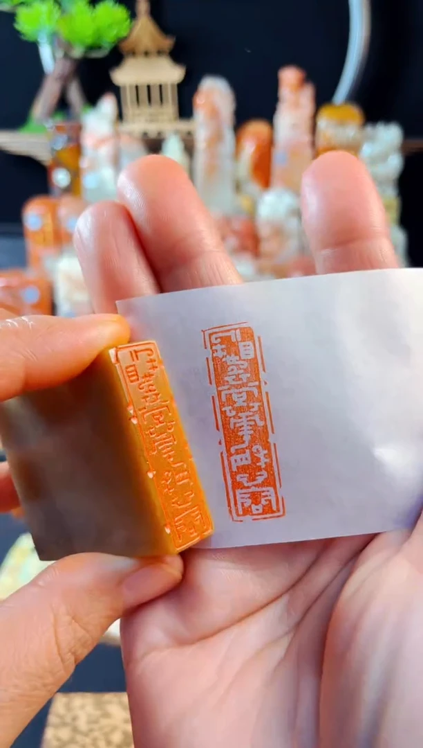 【闪购商品】巴林石印石手工篆刻《云想衣裳花想容》1.2x4