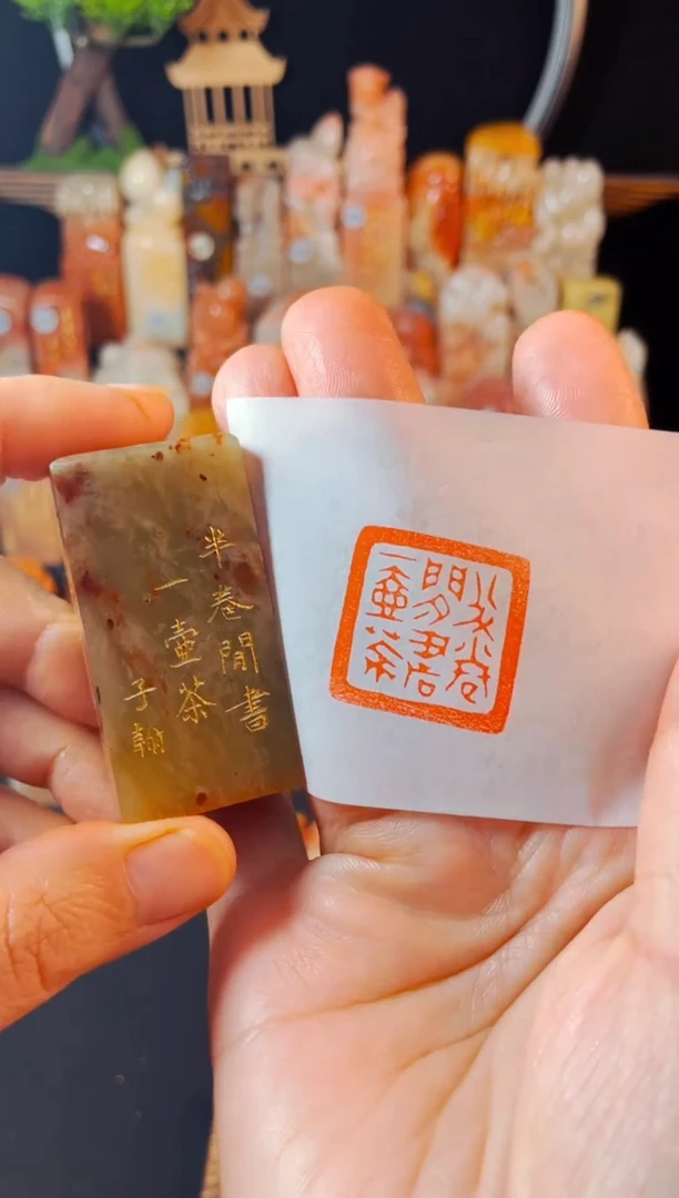 【闪购商品】浙江红石印石手工篆刻《半卷闲书一壶茶》