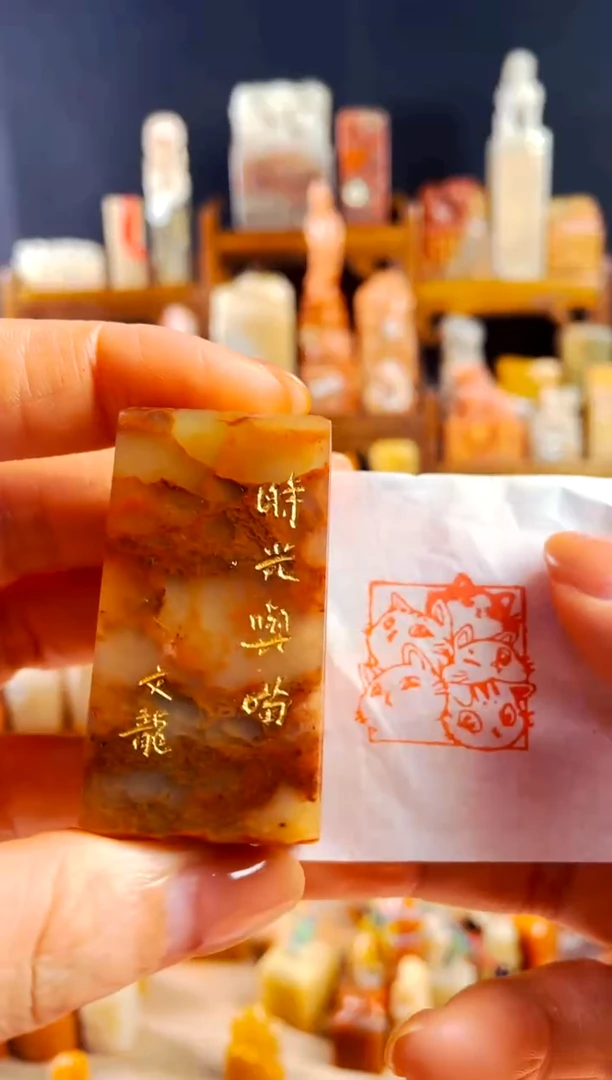 【闪购商品】浙江红石印石手工篆刻《猫》