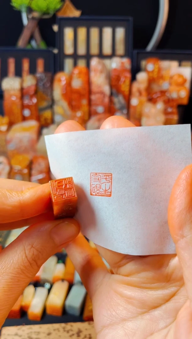 【闪购商品】浙江红石印石手工篆刻《平生守砚》