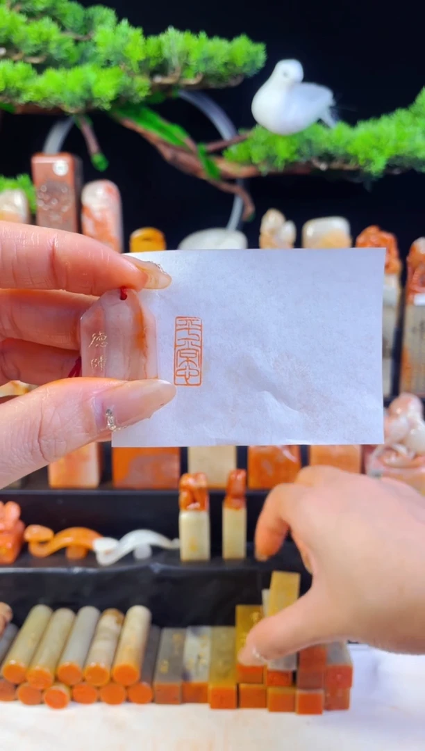 【闪购商品】老挝石印石手工篆刻《平常心》