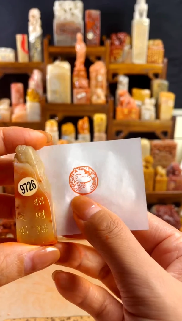 【闪购商品】老挝石印石手工篆刻《招财猫》