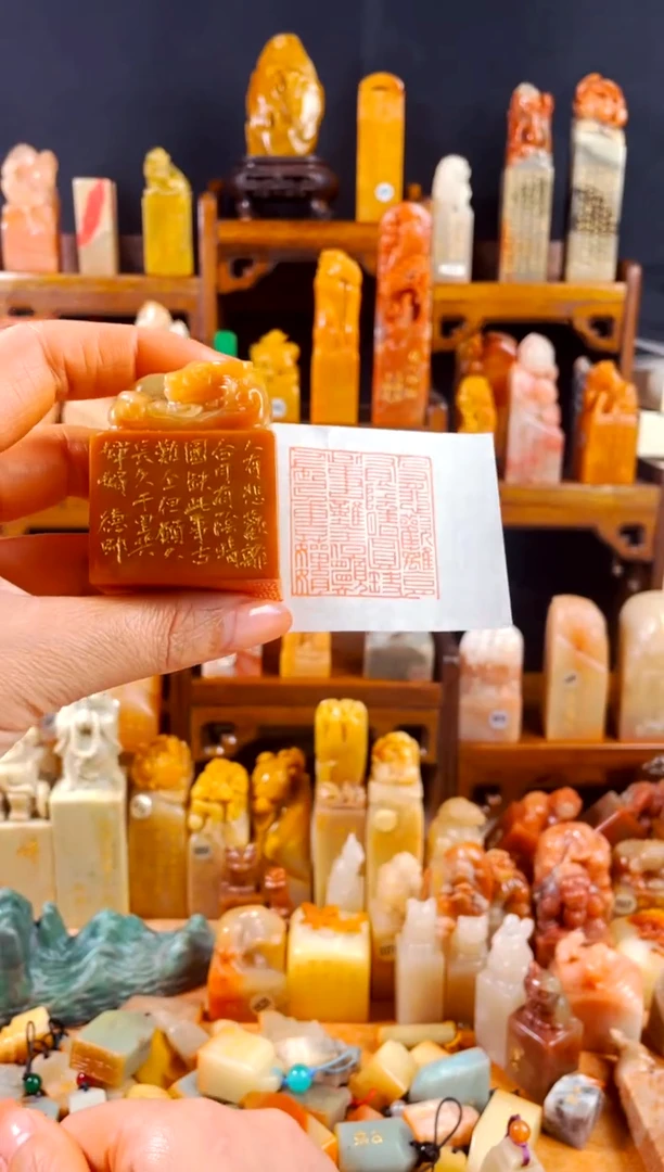 【闪购商品】老挝石印石手工篆刻《人有悲欢离合月有阴晴圆..》