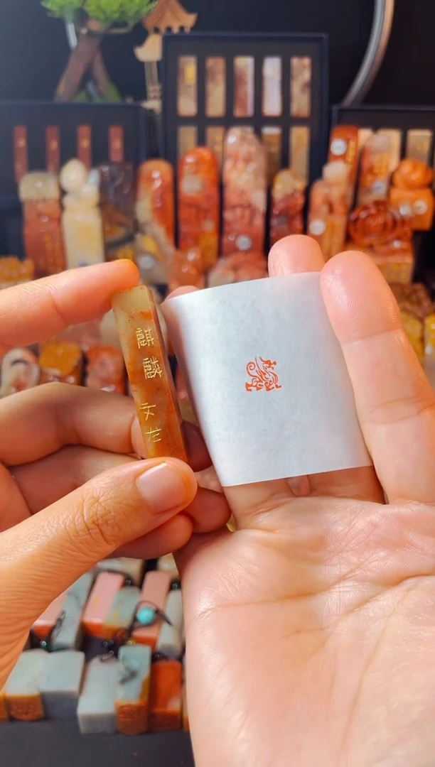 【闪购商品】浙江红石印石手工篆刻《麒麟》1.0
