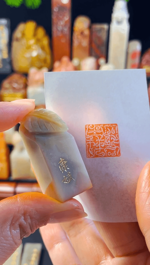 【闪购商品】老挝石印石手工篆刻《六时吉祥》