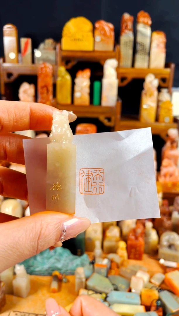 【闪购商品】老挝石印石手工篆刻《天行健》