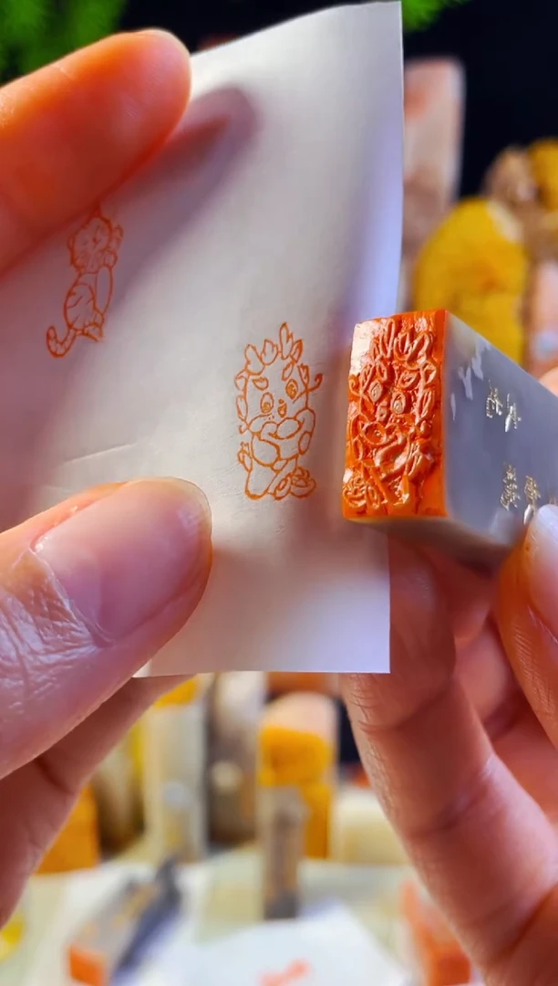 【闪购商品】巴林石印石手工篆刻《祥龙献瑞》1*2