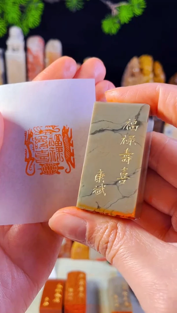 【闪购商品】巴林石印石手工篆刻《福禄寿喜》