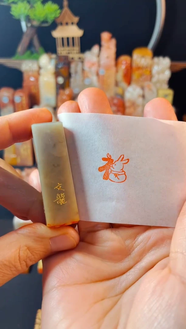 【闪购商品】巴林石印石手工篆刻《福兔》