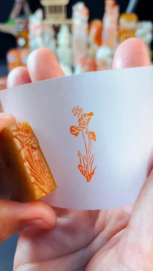 【闪购商品】巴林石印石手工篆刻《和和美美》1*3